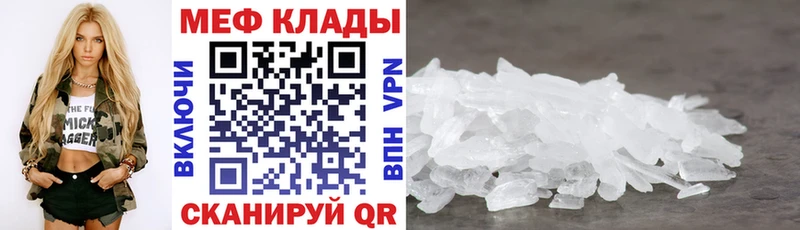 Наркота Ува Cocaine Амфетамин ссылка на мегу ссылка Альфа ПВП ГАШ