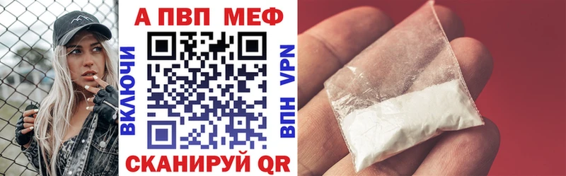 APVP СК КРИС  Ува 