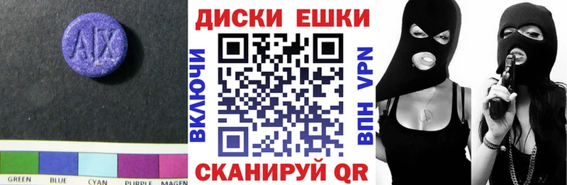 blacksprut зеркало  shop официальный сайт  Ecstasy ешки  Ува 