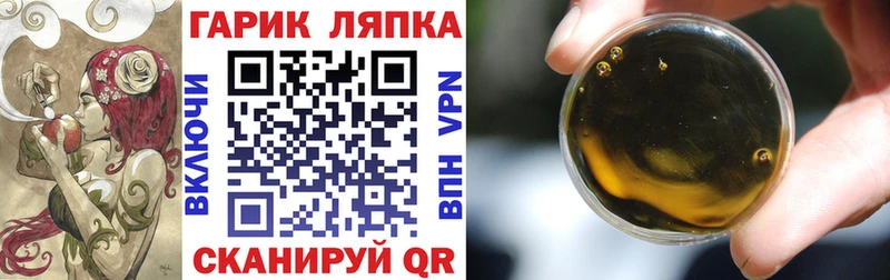 ГАШИШ Cannabis  Ува 