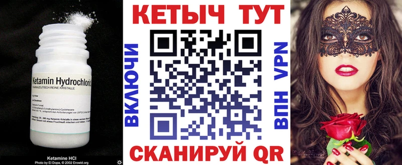 OMG   darknet какой сайт  Ува  КЕТАМИН VHQ  продажа наркотиков 