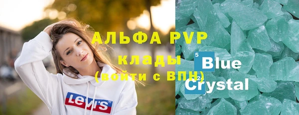 скорость Алексеевка