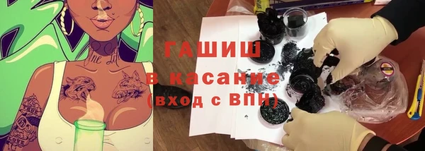 молекула духа Алзамай