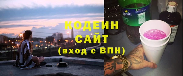 ПСИЛОЦИБИНОВЫЕ ГРИБЫ Магас