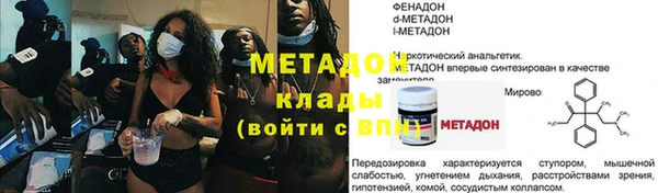 молекула духа Алзамай