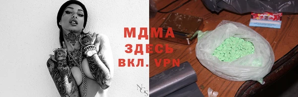 молекула духа Алзамай