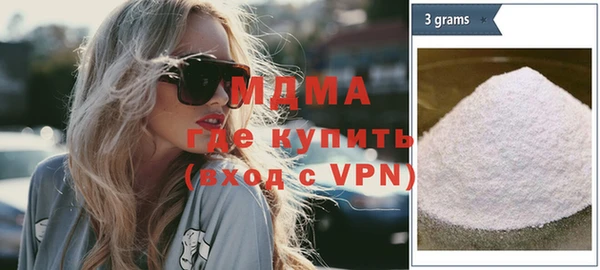 молекула духа Абинск