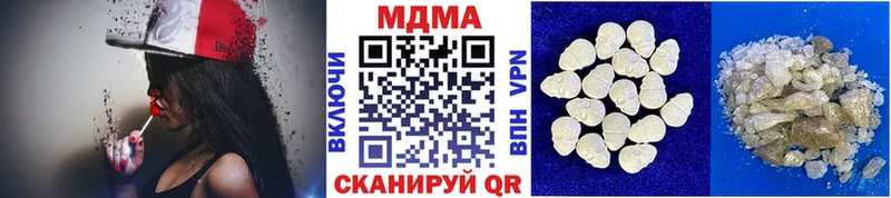 MDMA молли  как найти   Ува 