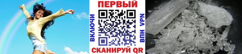ссылка на мегу онион  Ува  МЕТАМФЕТАМИН кристалл 