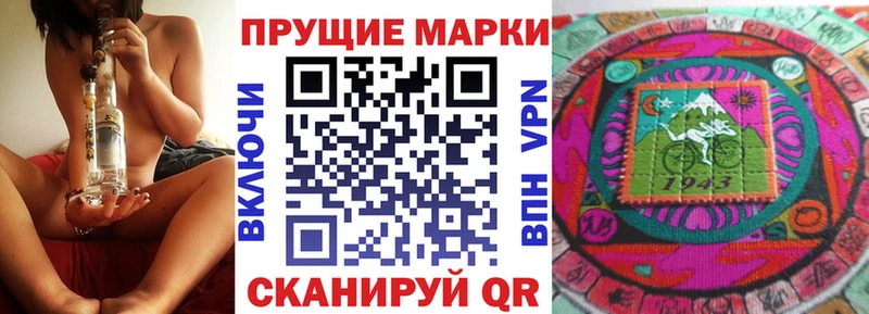 Наркотические марки 1,8мг  наркошоп  Ува 