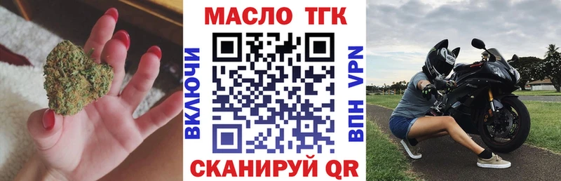 купить закладку  Ува  Дистиллят ТГК вейп с тгк 